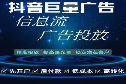 餐饮业SEM网络推广的巧妙运用
