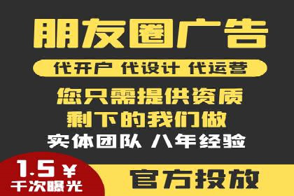 百度竞价代运营的创意广告策略大揭秘