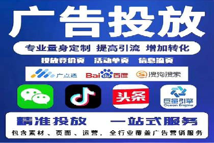 百度竞价推广的关键词选择策略——以某旅游网站为例